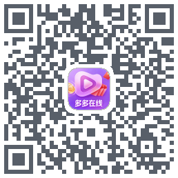 多多在线Download QR-Code