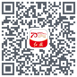 红旗智联 QRcode