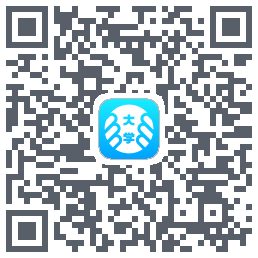 掌上大学的下载二维码