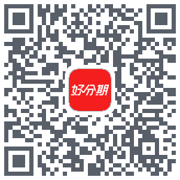 好分期的下载二维码