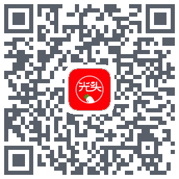 光头集配的下载二维码