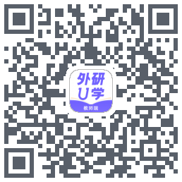 外研U学教师 QRcode