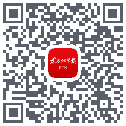 东方烟草报的下载二维码