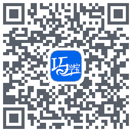 巧学宝的下載二維碼