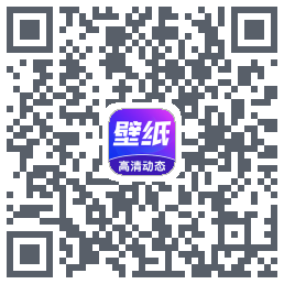 壁纸秀秀 QRcode