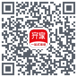 齐家装修Beta的下載二維碼