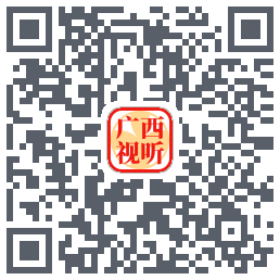 广西视听 QRcode