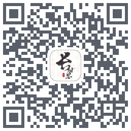 长相思的下載二維碼