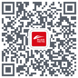 佛山地铁código QR de descarga de