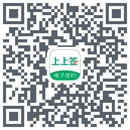 上上签 QRcode