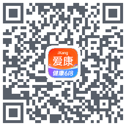 爱康约体检查报告Download QR-Code