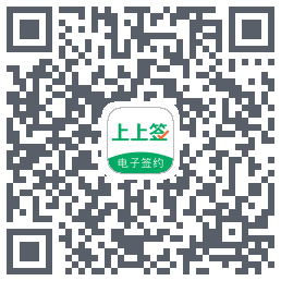 上上签 QRcode
