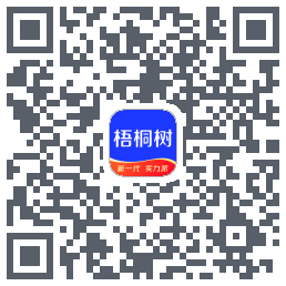 梧桐树的下载二维码