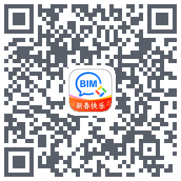 BIM快看的下载二维码