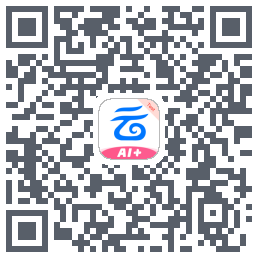 中国移动云盘的下載二維碼
