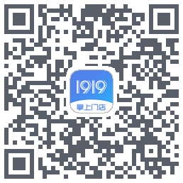 1919掌上门店 QRcode