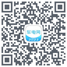 车电网的下载二维码