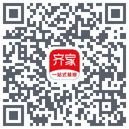 齐家的下載二維碼