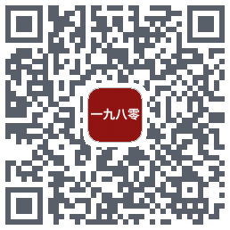 一九八零 QRcode