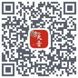 天音のダウンロードQRコード