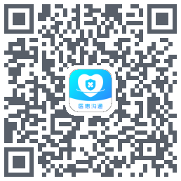医患沟通 QRcode