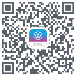 上汽大众du code QR de téléchargement