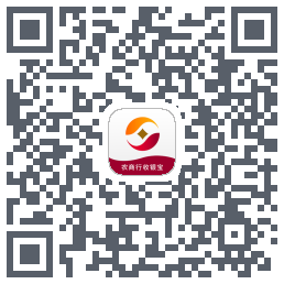 农商行收银宝的下載二維碼