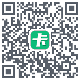卡业联盟的下載二維碼