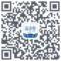 富掌柜商户版的下載二維碼