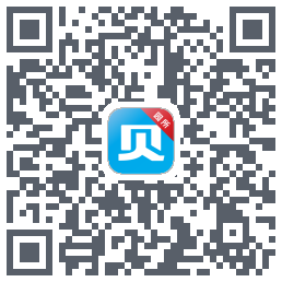 贝比壮园所端 QRcode