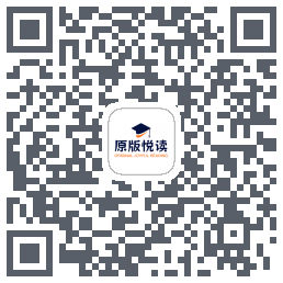 英文阅读的下載二維碼