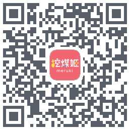 挖煤姬的下載二維碼