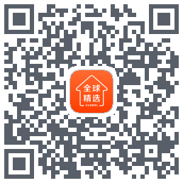 全球家精选 QRcode