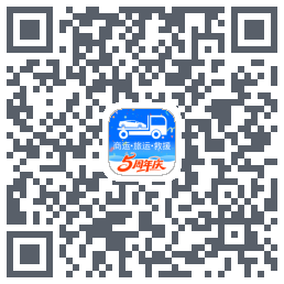 车拖车_Debug的下載二維碼