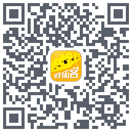 好拓客 QRcode