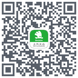斯柯达のダウンロードQRコード