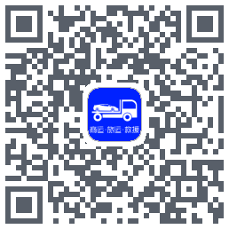 车拖车 QRcode