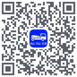 车拖车_Debug的下載二維碼