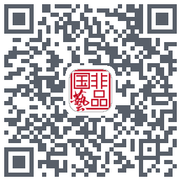 国非艺品código QR de descarga de