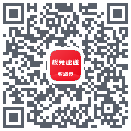 外场Pro的下載二維碼