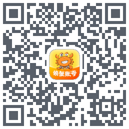 螃蟹账号预发的下載二維碼