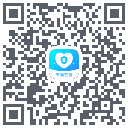 患者签名 QRcode