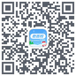 百姓通的下载二维码