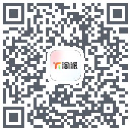 淘派的下載二維碼