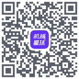 机械星球 QRcode