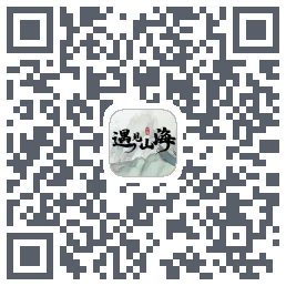 遇见山海Download QR-Code
