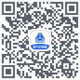 重汽e采通código QR de descarga de