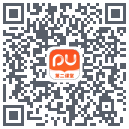 PU口袋校园的下载二维码