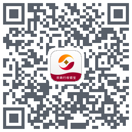 农商行收银宝のダウンロードQRコード