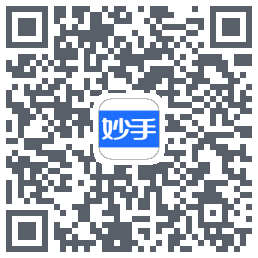 妙手医生的下载二维码
